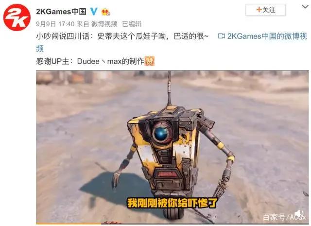 为什么ACG作品里的方言，听起来都这么喜感？