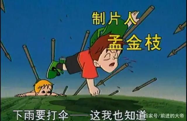一起来回顾童年的动画，90后小编精心推荐