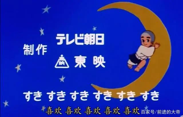 一起来回顾童年的动画，90后小编精心推荐