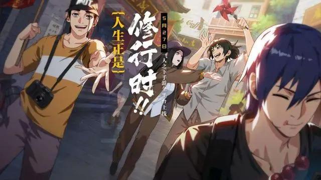 中文版的《一人之下》并不差，为何还是有人踩着中文版捧日语版？