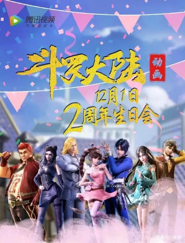 两年来不断更，它会成为国人心中的《海贼王》吗？