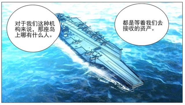 一人之下：为何漫迷不接受“天师在科技面前是蝼蚁”这个世界观？