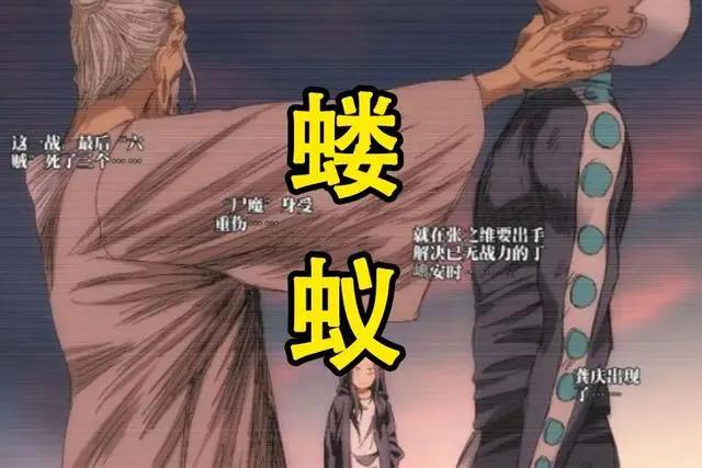 一人之下：为何漫迷不接受“天师在科技面前是蝼蚁”这个世界观？