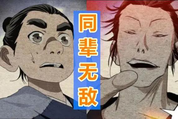 一人之下：为何漫迷不接受“天师在科技面前是蝼蚁”这个世界观？