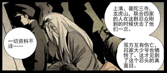 一人之下：为何漫迷不接受“天师在科技面前是蝼蚁”这个世界观？