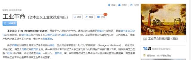 一人之下：为何漫迷不接受“天师在科技面前是蝼蚁”这个世界观？