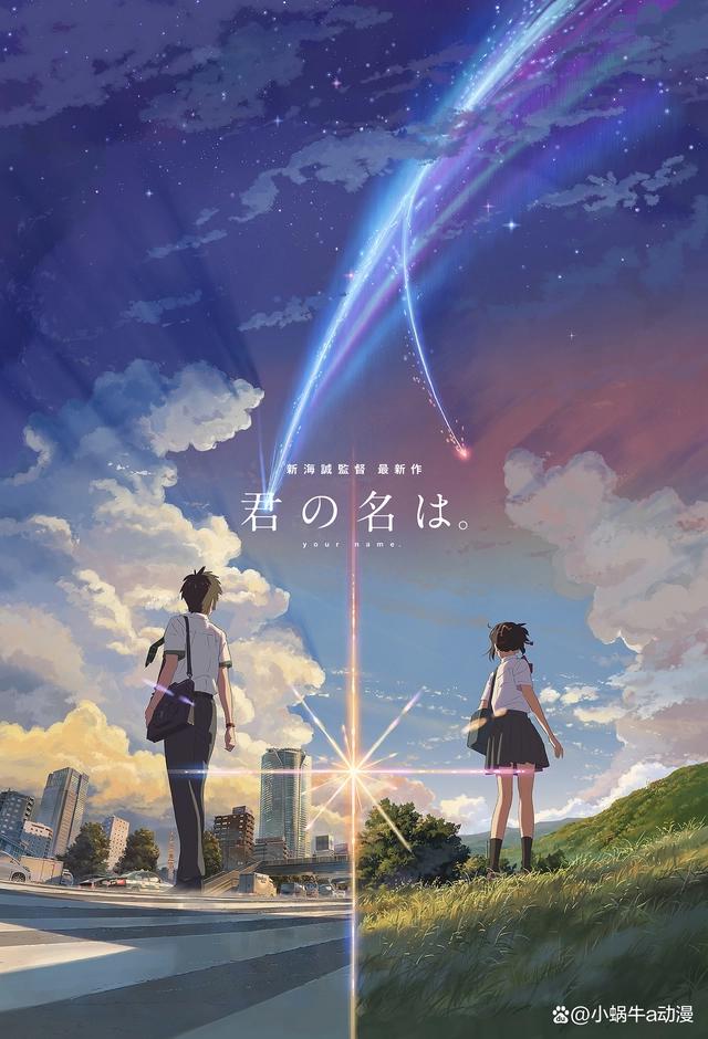 推荐十部动画电影