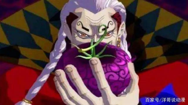 海贼王：六大动物系幻兽种，不仅比自然系罕见，堪称果实绝顶