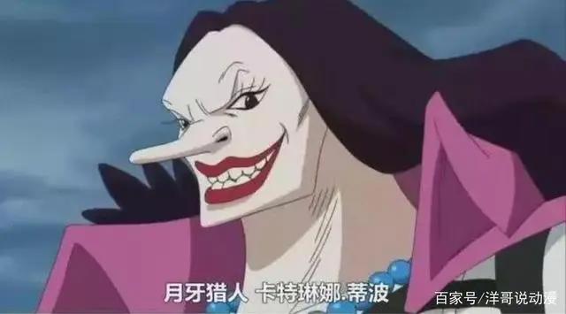 海贼王：六大动物系幻兽种，不仅比自然系罕见，堪称果实绝顶