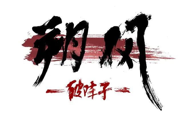 腾讯动漫发布会公布60多部国漫情报，但有人欢喜有人愁