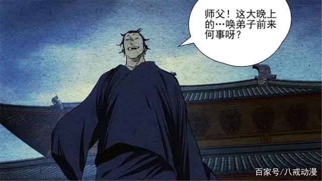 上代天师到底要改变张之维什么？“绝顶之路”从这一战开启！