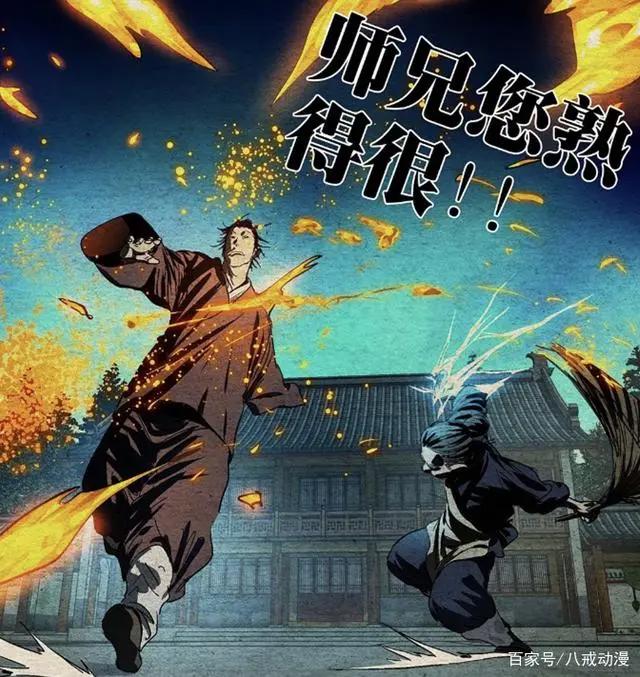 上代天师到底要改变张之维什么？“绝顶之路”从这一战开启！