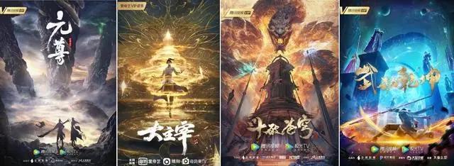 星河璀璨，土豆宇宙新星——《万相之王》漫画上线