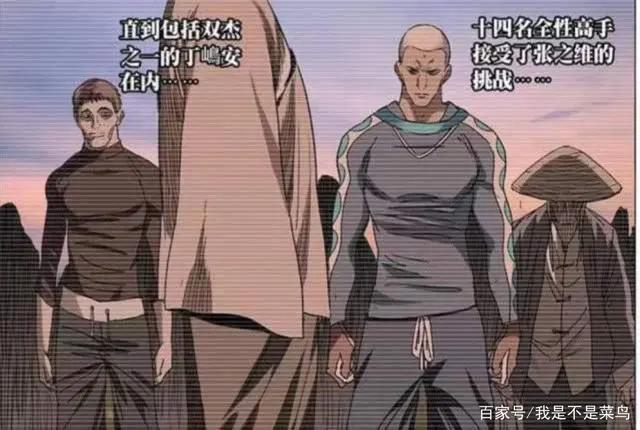 一人之下：一绝顶最强，但两豪杰未必是天下第二！