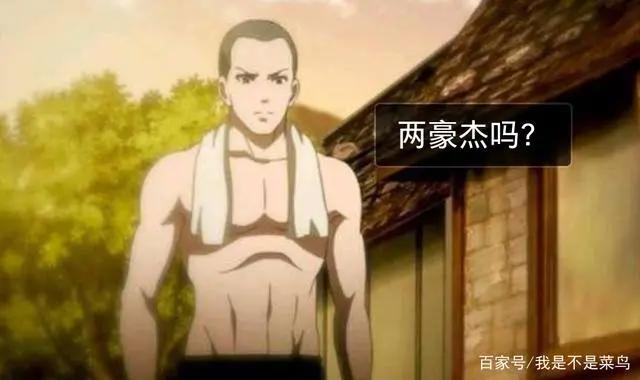 一人之下：一绝顶最强，但两豪杰未必是天下第二！