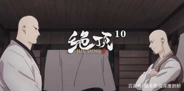 《绝顶》:开启二次元护发之路！