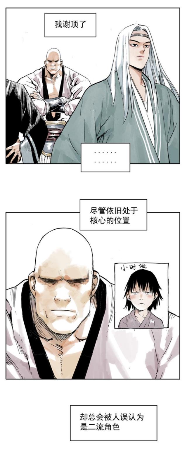 漫画《绝顶》：独秃秃，不如众秃秃