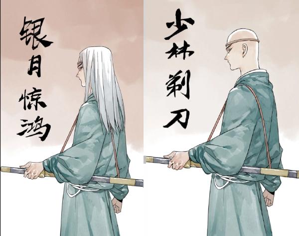 漫画《绝顶》：独秃秃，不如众秃秃