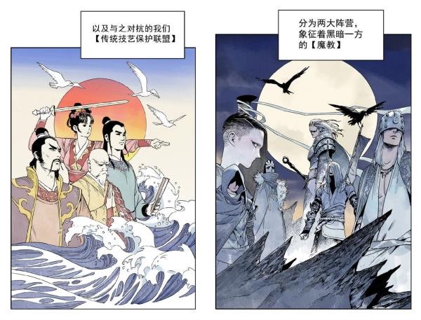 漫画《绝顶》：独秃秃，不如众秃秃