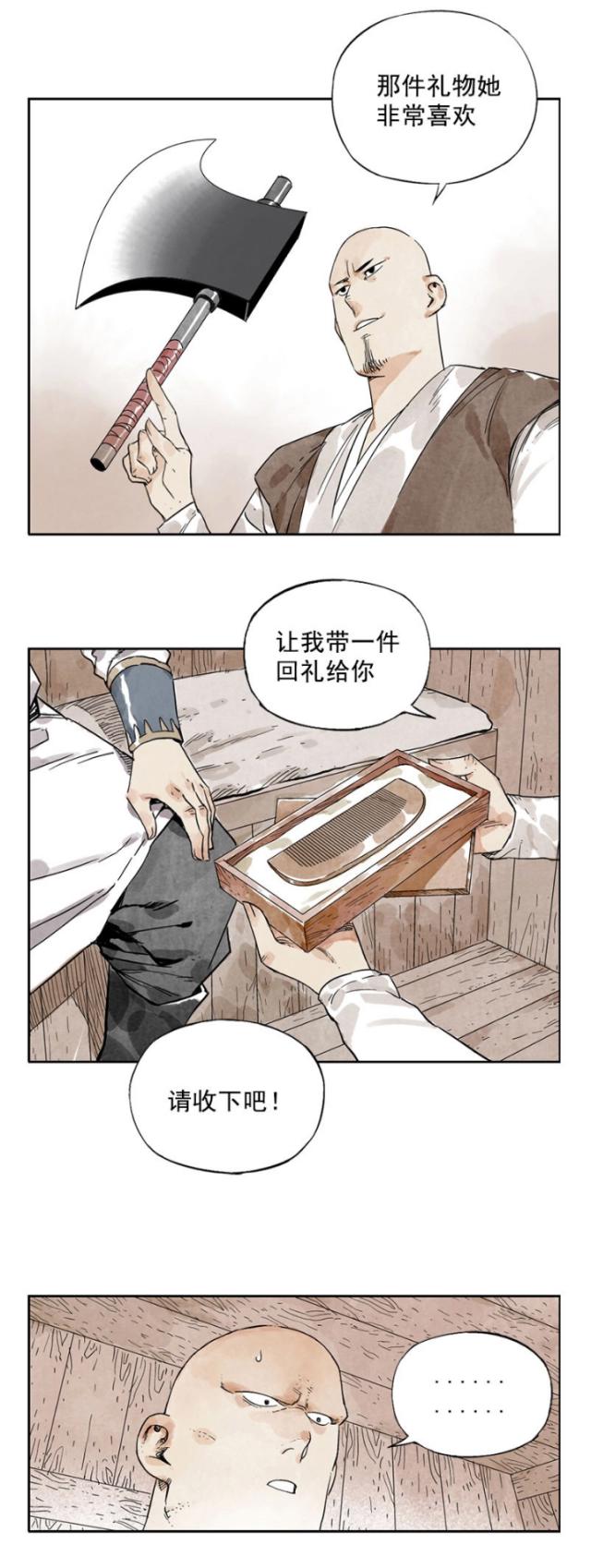 漫画《绝顶》：独秃秃，不如众秃秃