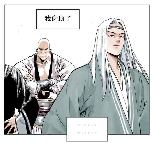 咚漫新作《绝顶》大哥秃顶如琦玉老师，总被误认为龙套角色