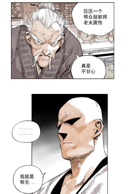 咚漫新作《绝顶》大哥秃顶如琦玉老师，总被误认为龙套角色