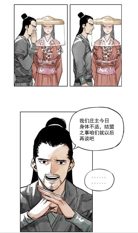 咚漫新作《绝顶》大哥秃顶如琦玉老师，总被误认为龙套角色