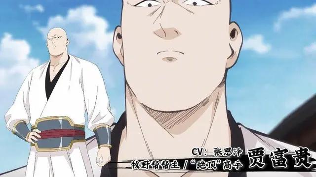 这是一部讲述“绝顶”高手的国产动画，全程爆笑不断令人惊艳