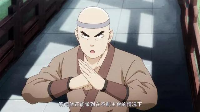 这是一部讲述“绝顶”高手的国产动画，全程爆笑不断令人惊艳