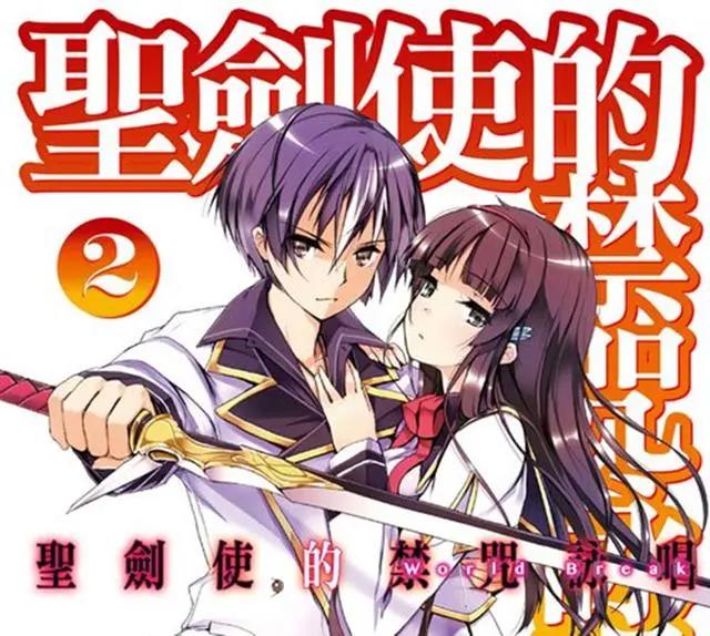 你了解动漫界的“四皇”与“七武海”吗？它也曾，终结过一个时代