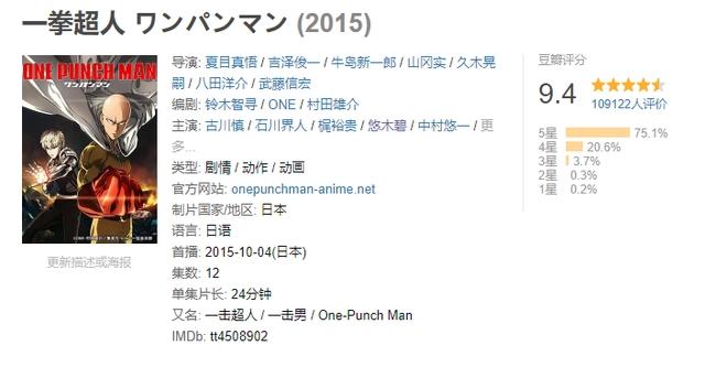 建议收藏系列②｜龙傲天动漫推荐