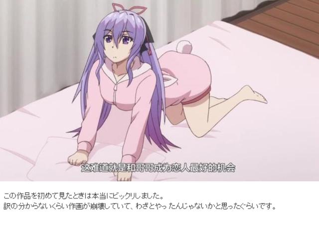 岛国网友评《POP子和PIPI美》为“粪作”，粪作or神作，如何评价