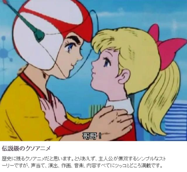 岛国网友评《POP子和PIPI美》为“粪作”，粪作or神作，如何评价