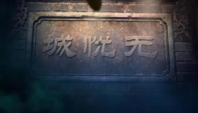 元龙：芯觉拖后腿，元龙第二季震撼来袭，神秘男子的身份成谜