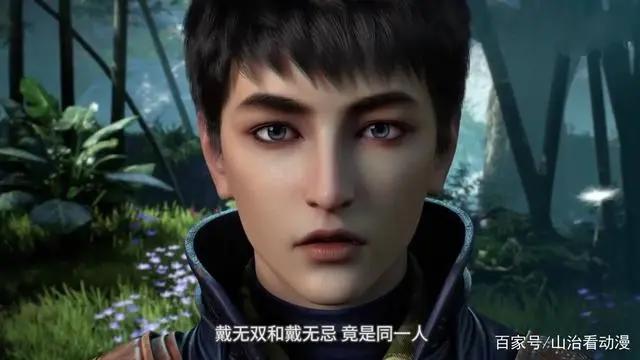 元龙第二季完结，戴无忌与蔷薇是同一个人，剧情魔改，导演疯了