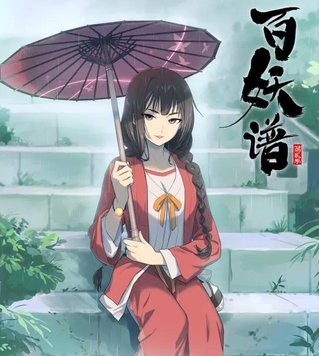 多部国漫定档，元龙、百妖谱推出第二季，P大代表作也在其中