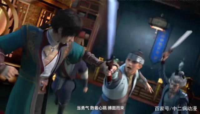 《元龙》第二季OP公布，宋嫣出场画面太少了