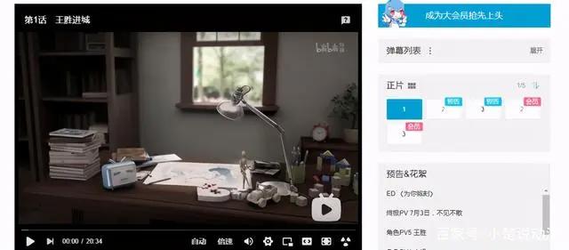 元龙第二季开播，会员大佬与白嫖党都笑出了声