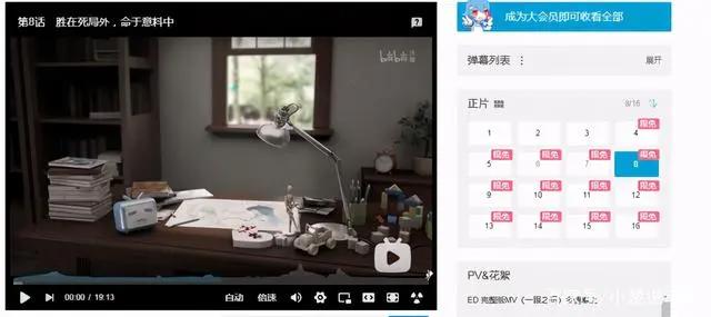 元龙第二季开播，会员大佬与白嫖党都笑出了声