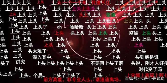 《元龙》第一季用2.3亿播放量完结，第二季早已经立项！