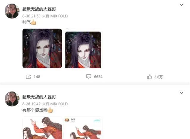 《元龙》第二季扑街，女导演成为罪魁祸首，第三季恐怕播出无望