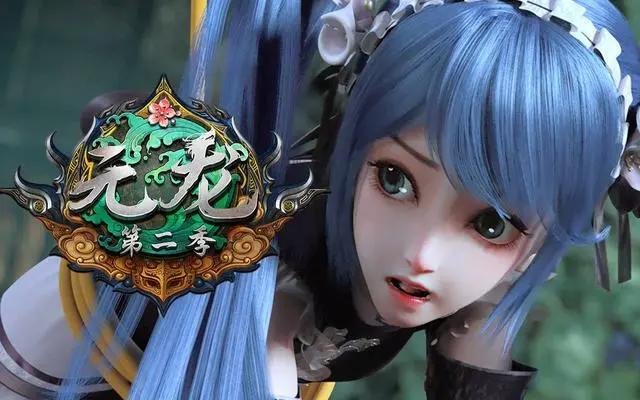 《元龙》第二季动画口碑崩盘，爽片不再爽，导演遭大量观众怒喷