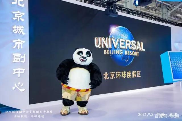 2021服贸会北京城市副中心主题展落幕向世界展现副中心发展新活力