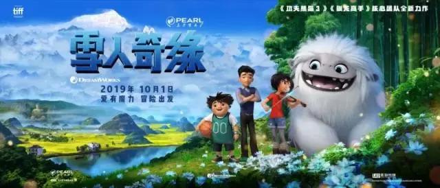 国庆档预售已破三亿，这三部献礼片想好先看哪一部了么？