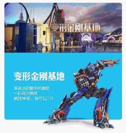 全球规模最大环球影城官宣啦！“IP 文旅”还赚钱吗？