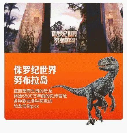 全球规模最大环球影城官宣啦！“IP 文旅”还赚钱吗？