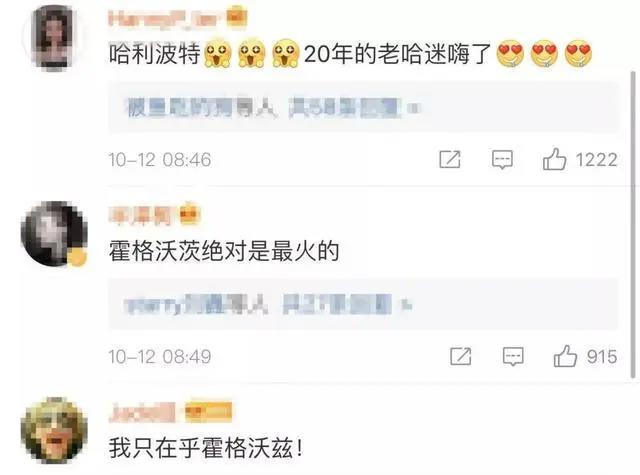 全球规模最大环球影城官宣啦！“IP 文旅”还赚钱吗？