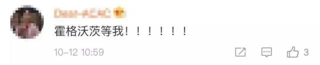 全球规模最大环球影城官宣啦！“IP 文旅”还赚钱吗？