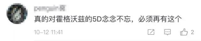 全球规模最大环球影城官宣啦！“IP 文旅”还赚钱吗？
