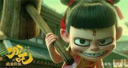 超过《功夫熊猫3》，哪吒成为国产动画片新的票房冠军，恭喜饺子